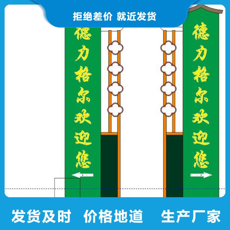 屯昌县街道精神堡垒品质放心