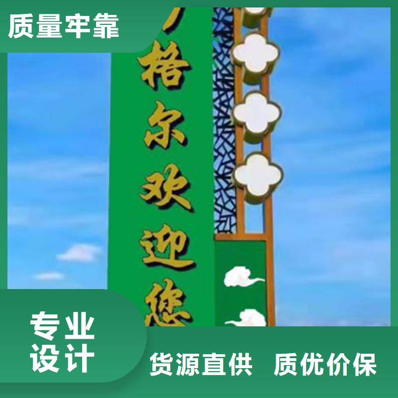 不锈钢精神堡垒质量放心