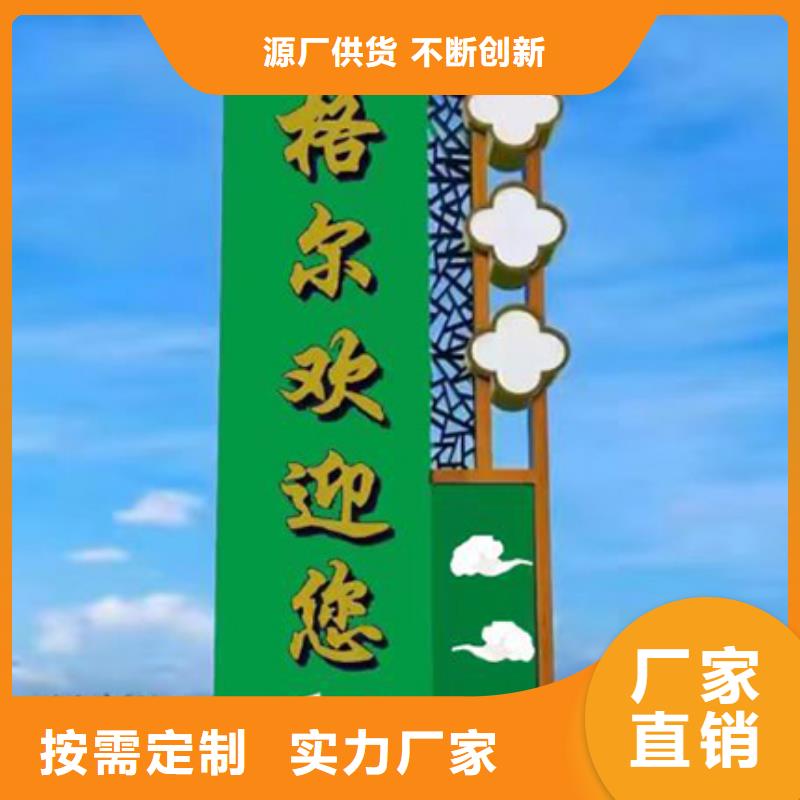 景观精神堡垒畅销全国