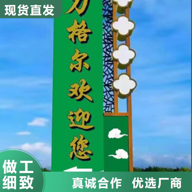 屯昌县街道精神堡垒品质放心