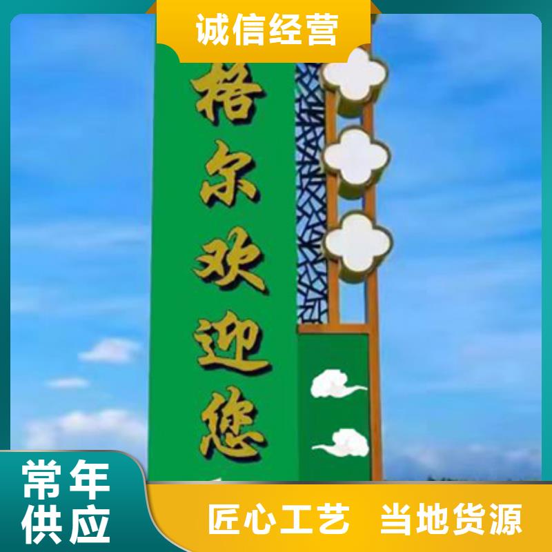 旅游景区雕塑精神堡垒服务为先