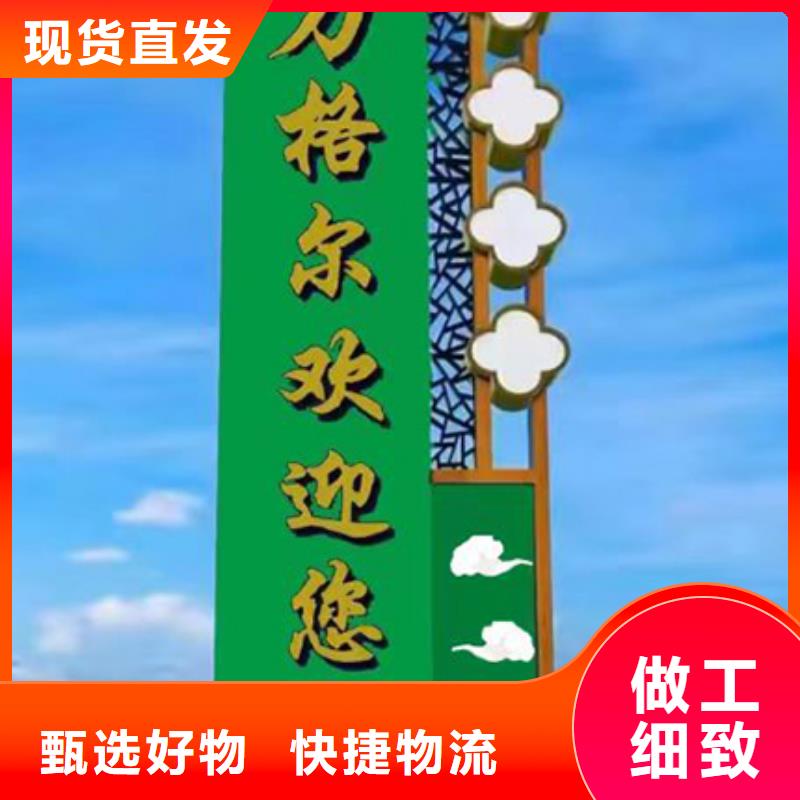 乡村振兴精神堡垒
定制仿古精神堡垒
不锈钢精神堡垒导视牌
景区精神堡垒
大型不锈钢精神堡垒
精神堡垒制作厂家
停车场精神堡垒
广场精神堡垒
城市标志精神堡垒
工地住宅精神堡垒
防腐防锈精神堡垒
户外异性精神堡垒
美丽乡村精神堡垒
商场精神堡垒
小区住宅精神堡垒
产业园精神堡垒实力老厂