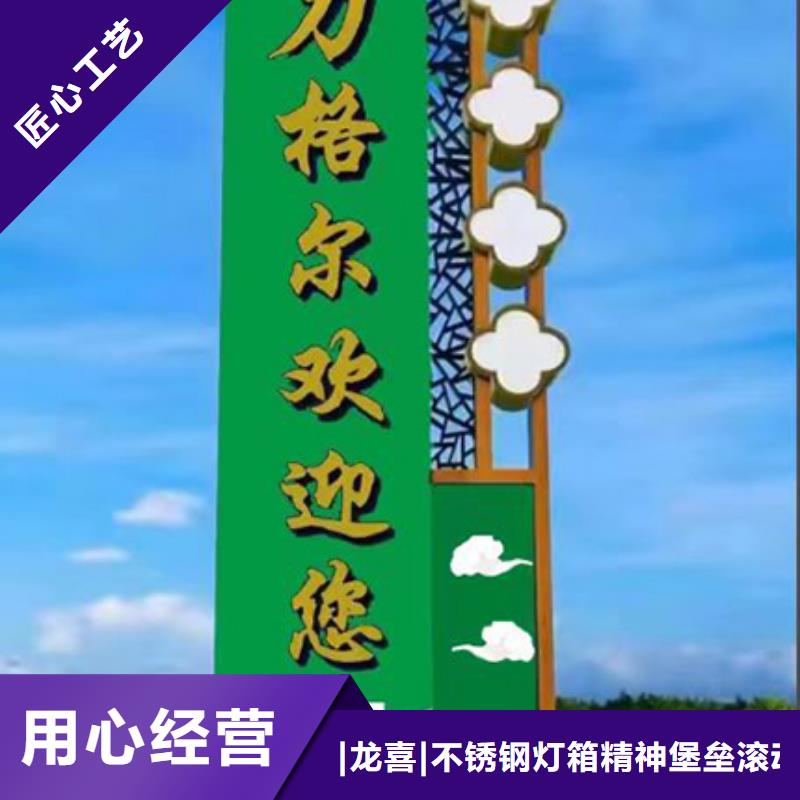 屯昌县街道精神堡垒品质放心