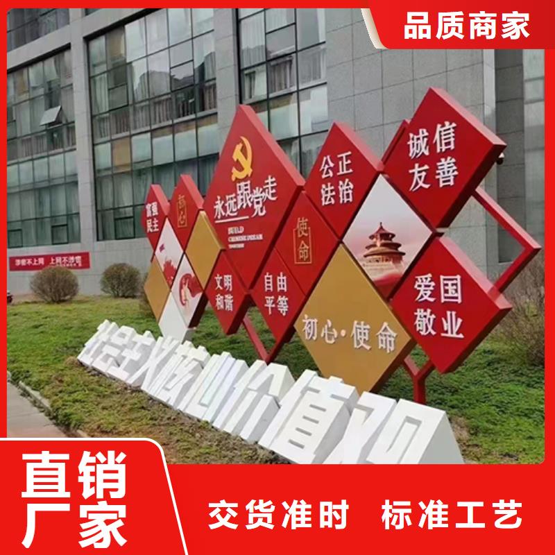廉政景观小品量大从优