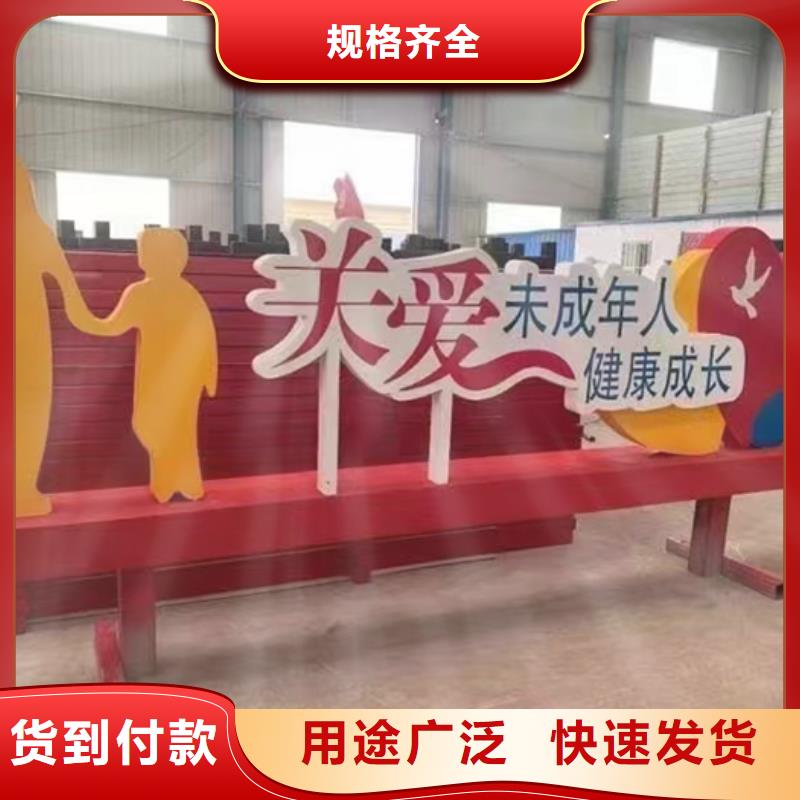 景观小品直销承接