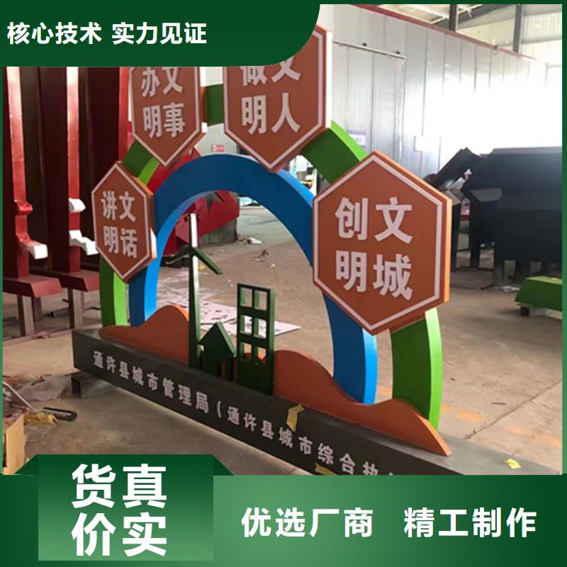 景观小品摆件售后无忧