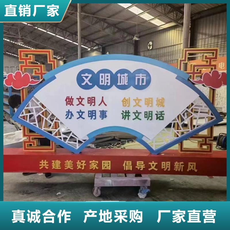 景观小品实体厂家