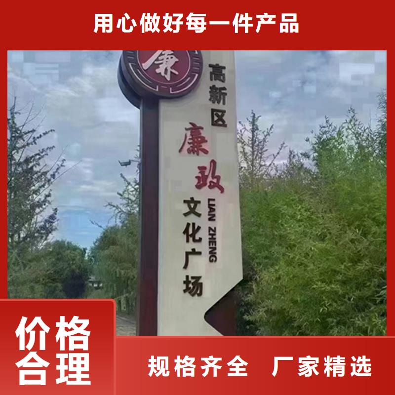 景观小品实体厂家