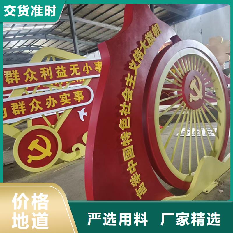 景观小品实体厂家