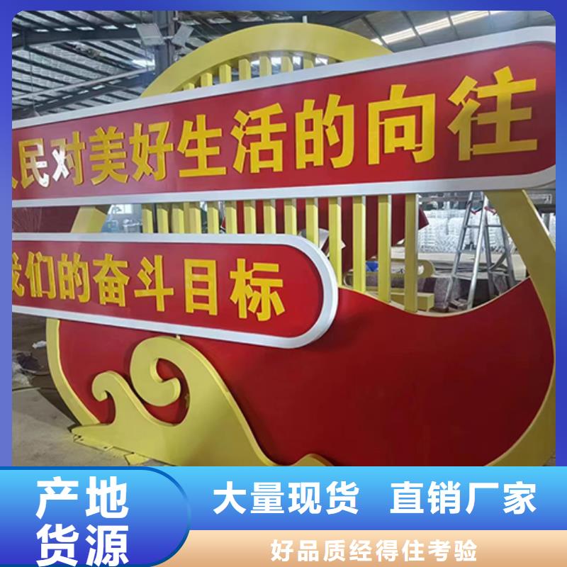 消防景观小品源头厂家