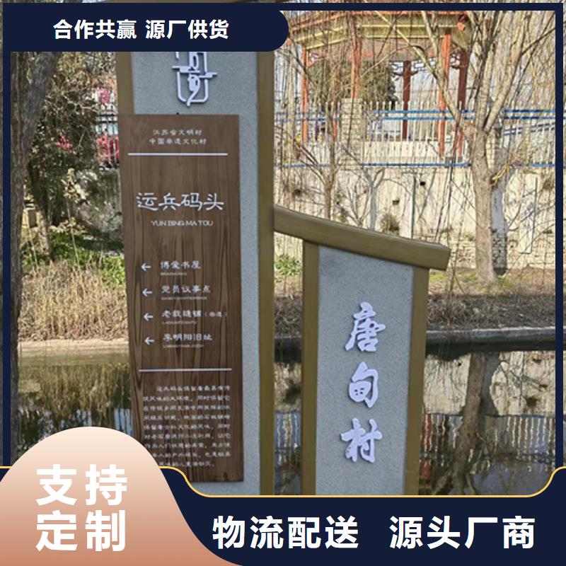廉政景观小品量大从优