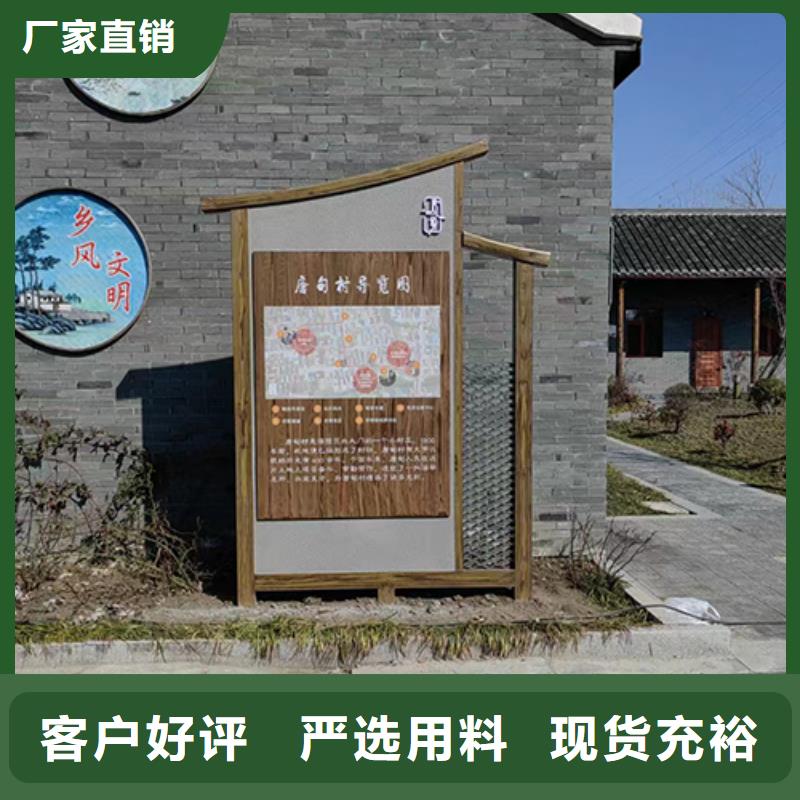 公益广告景观小品品质放心