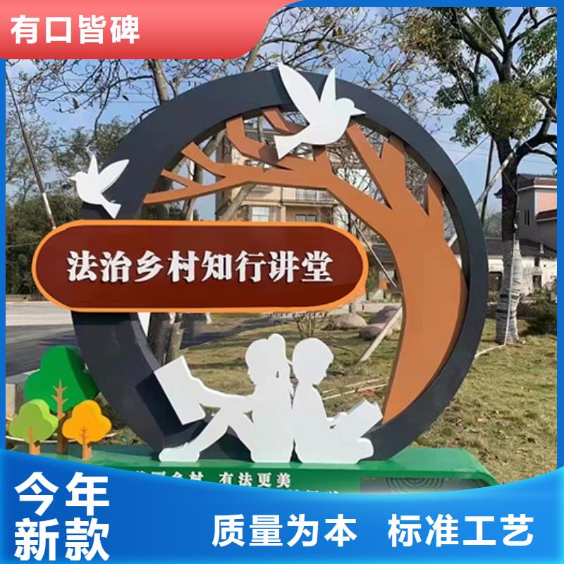园林景观小品雕塑量大从优