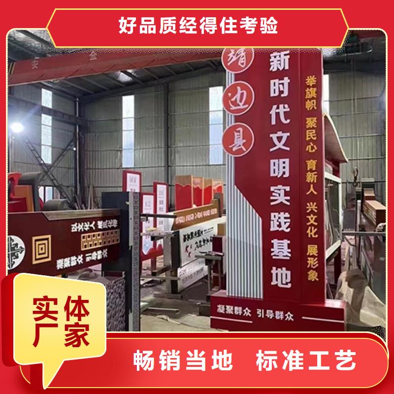 党建景观小品为您服务