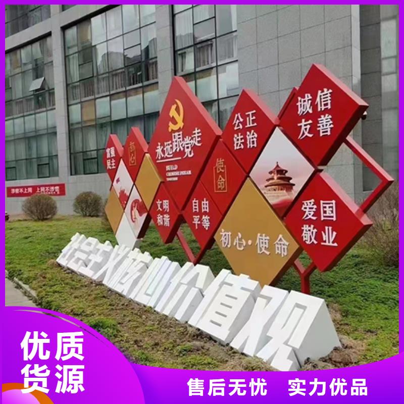 景观小品直销承接