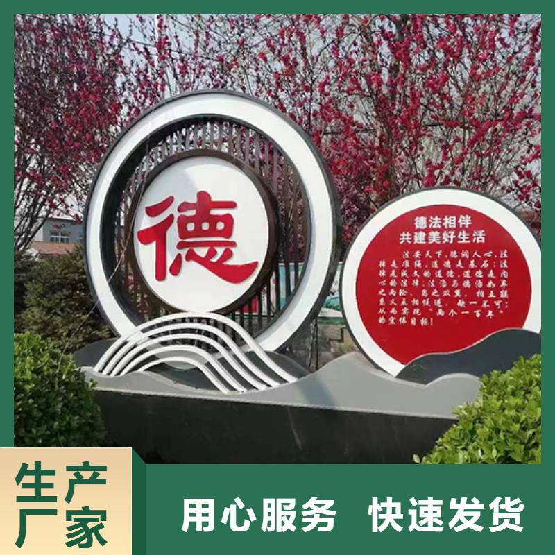 景观小品实体厂家