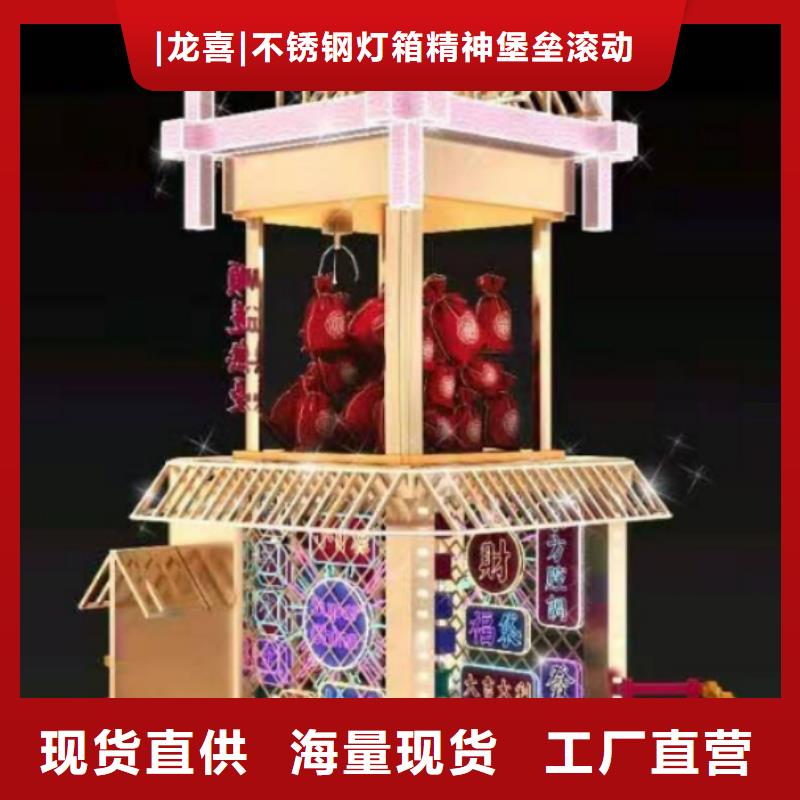 公益广告景观小品品质放心
