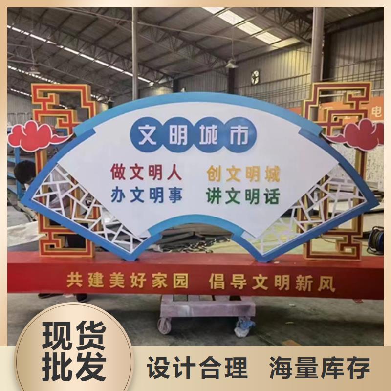 景观小品实体厂家