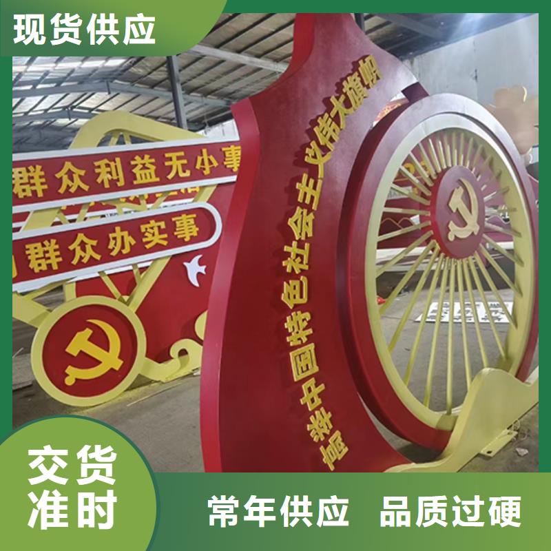 景观小品摆件售后无忧