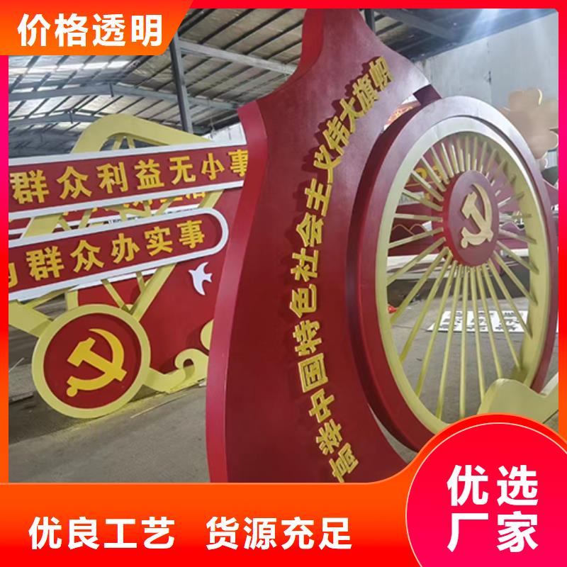 园林景观小品雕塑量大从优