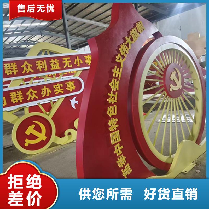 园林景观小品雕塑量大从优