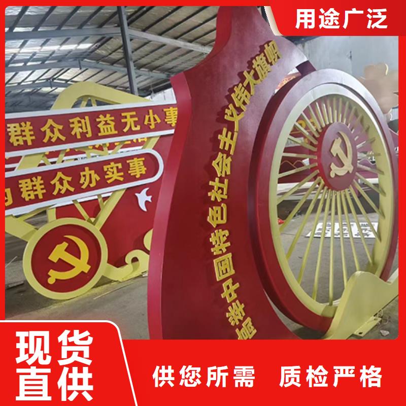 园林景观小品雕塑量大从优
