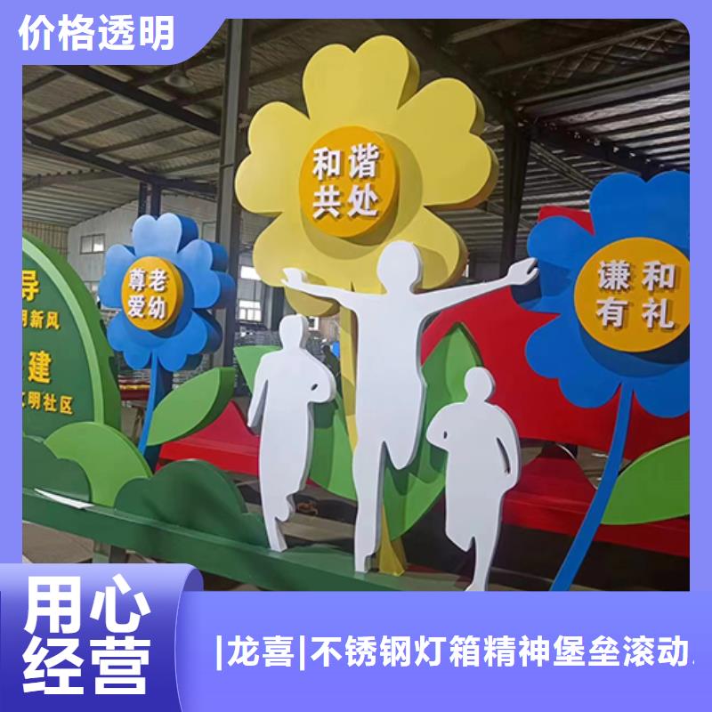 廉政景观小品量大从优