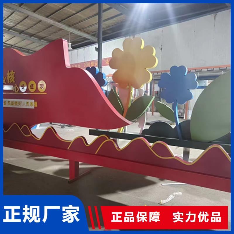 廉政景观小品量大从优