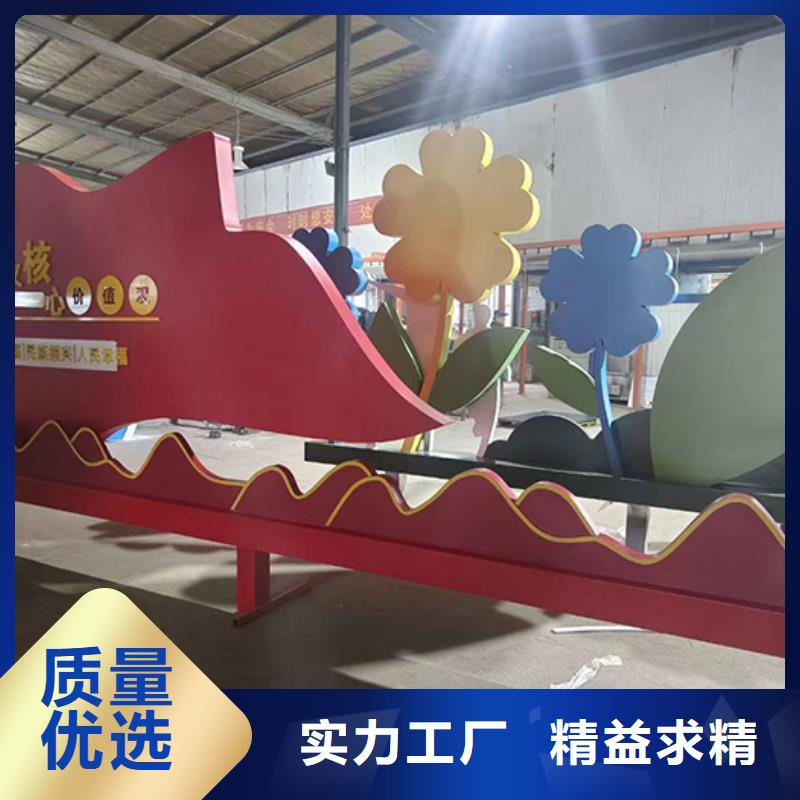 党建景观小品为您服务