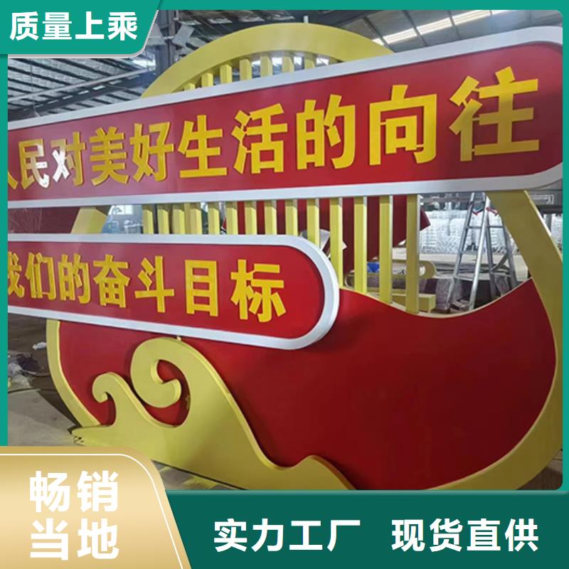 廉政景观小品量大从优