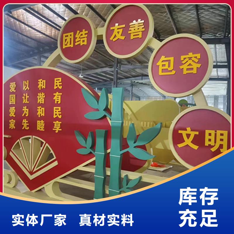 廉政景观小品量大从优