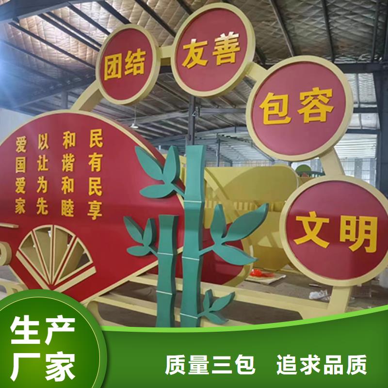 园林景观小品雕塑量大从优