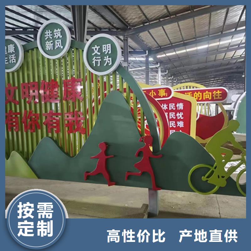 党建景观小品为您服务