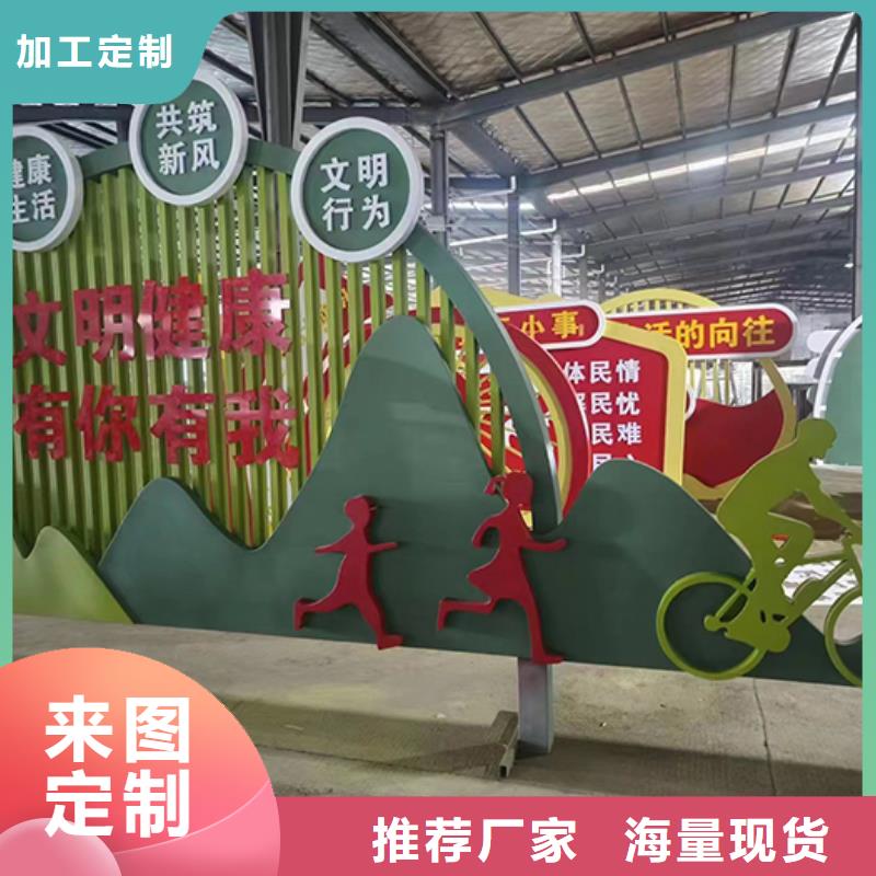 廉政景观小品量大从优