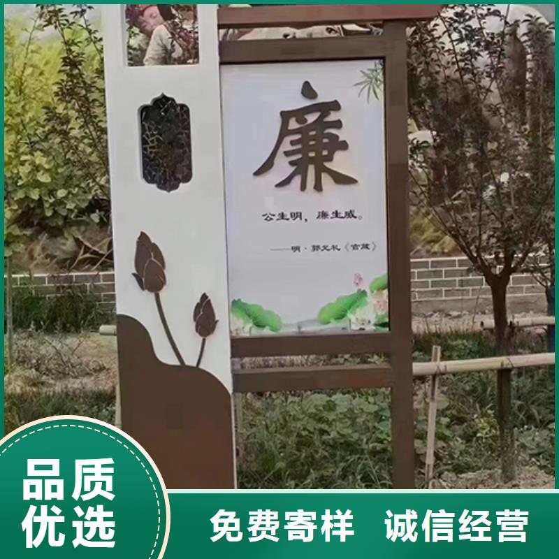 党建景观小品为您服务