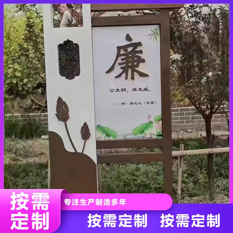 廉政景观小品量大从优