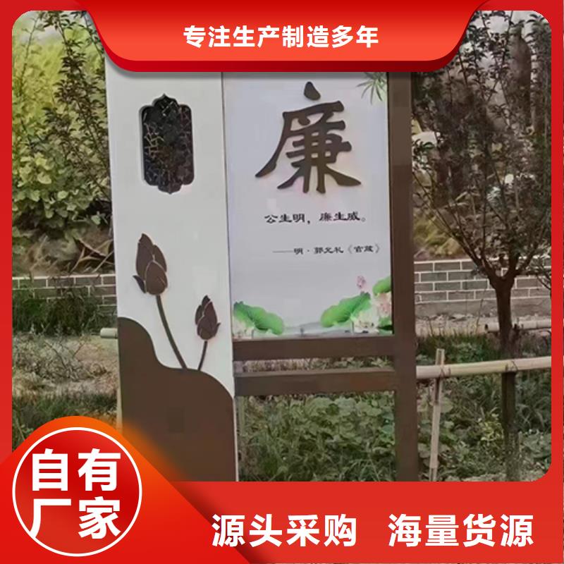 公益广告景观小品品质放心