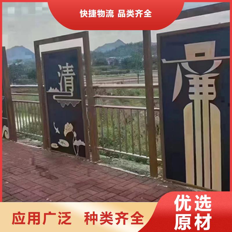 廉政景观小品量大从优