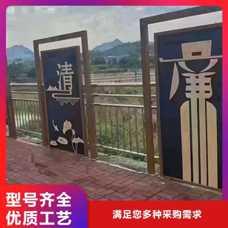 公益广告景观小品品质放心
