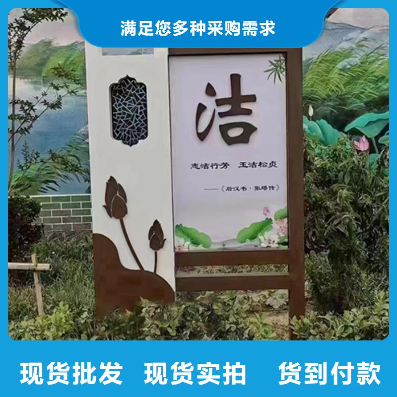 党建景观小品为您服务