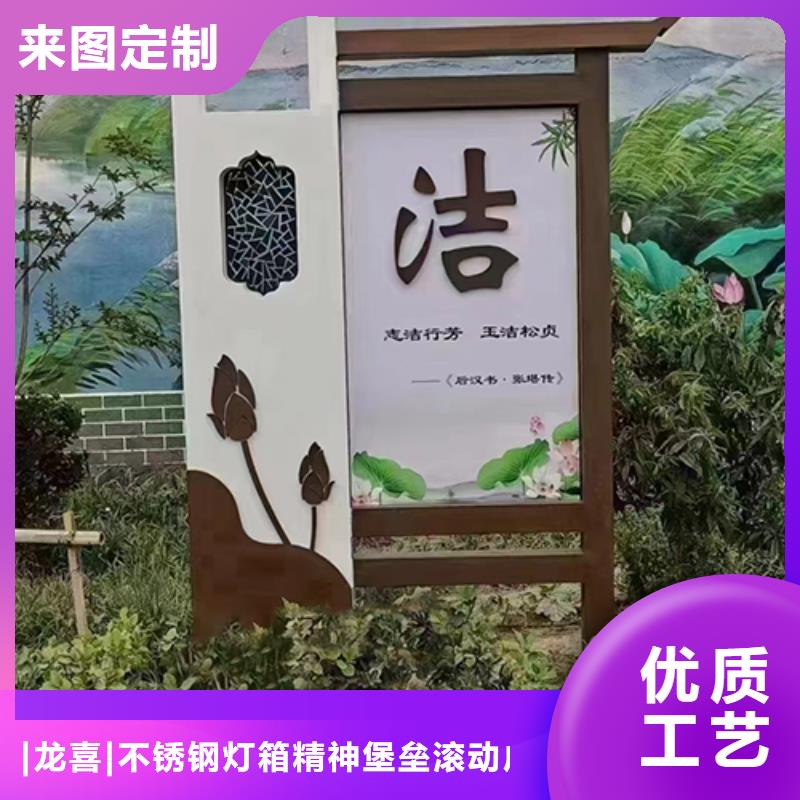 公益广告景观小品品质放心