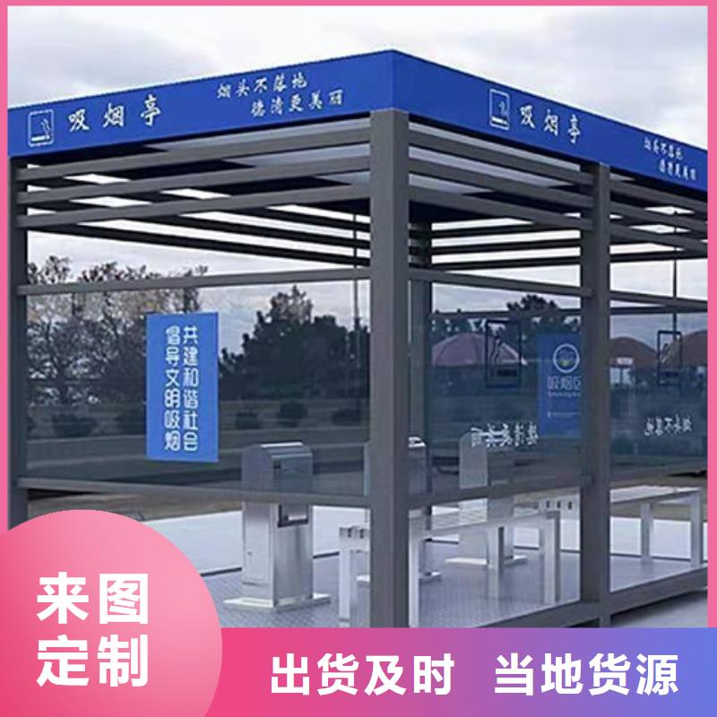 城市广告垃圾箱视频-城市广告垃圾箱|韶关市|始兴|南雄|珠海|河源|汕尾|云浮|肇庆|惠州