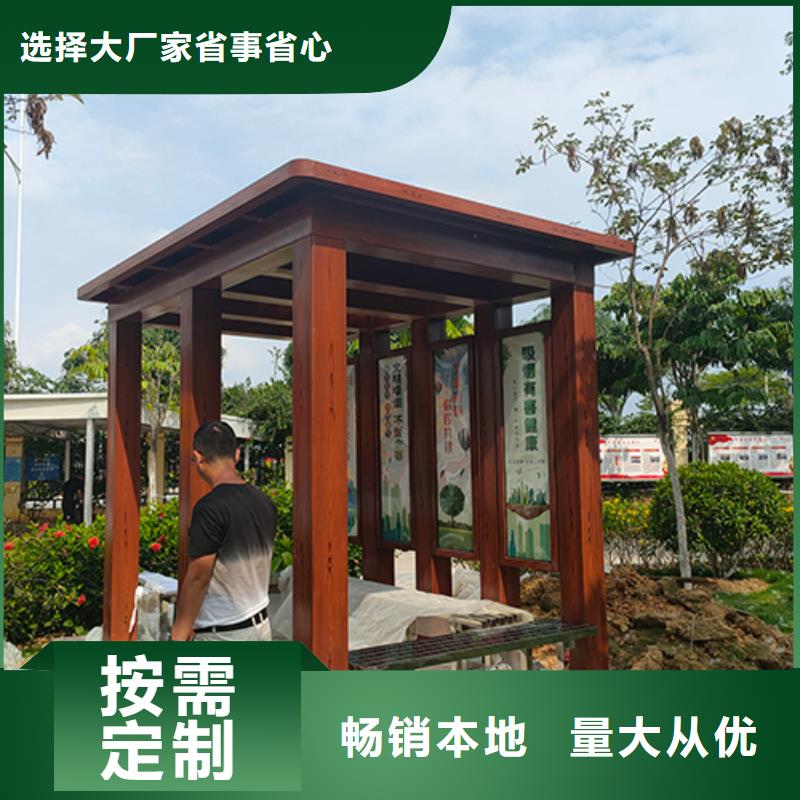 公园吸烟亭实力厂家
