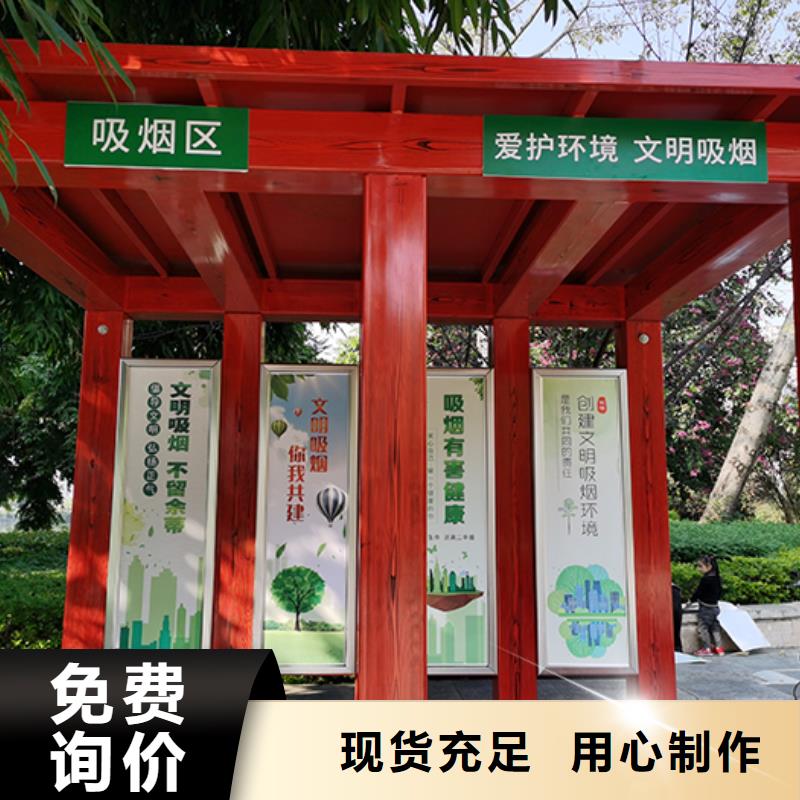 钢结构吸烟亭质量保证
