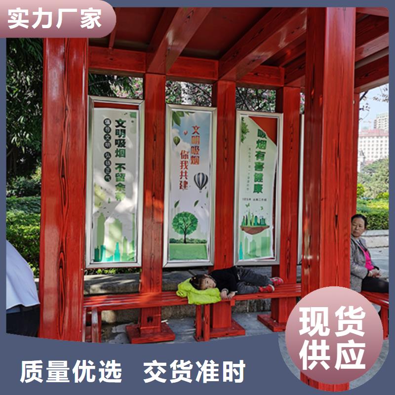 钢结构吸烟亭质量保证
