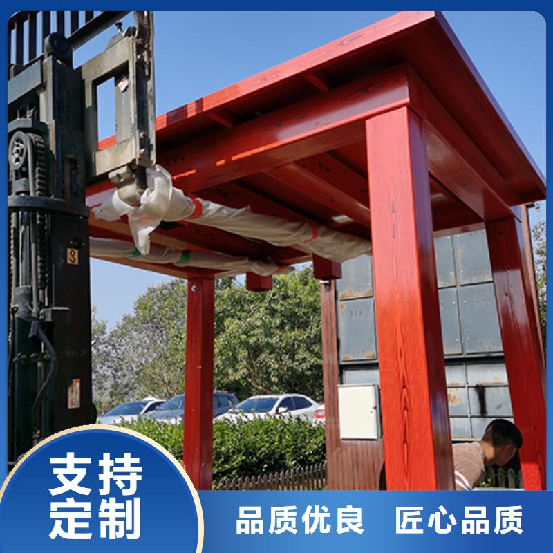 钢结构吸烟亭质量保证