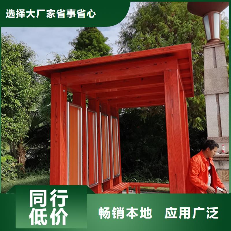 钢结构吸烟亭质量保证