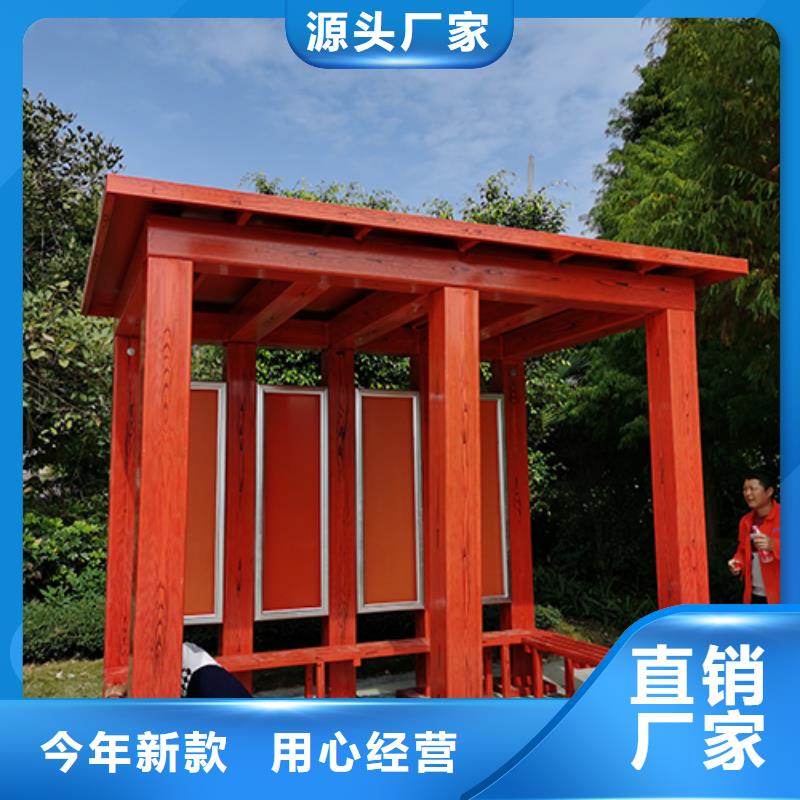 城市广告垃圾箱视频-城市广告垃圾箱|韶关市|始兴|南雄|珠海|河源|汕尾|云浮|肇庆|惠州