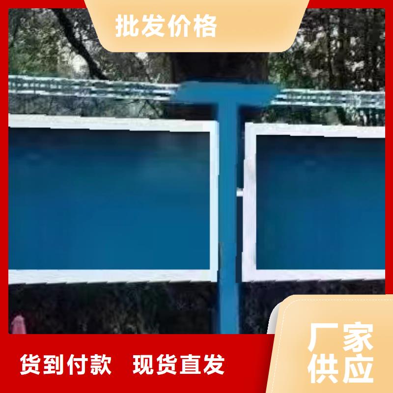 多功能可定制宣传栏灯箱
户外宣传栏灯箱
不锈钢宣传栏灯箱
太阳能宣传栏灯箱
发光宣传栏灯箱
垃圾分类宣传栏灯箱
户外防锈液压宣传栏灯箱
校园宣传栏灯箱定制
文化长廊宣传栏灯箱
核心价值观宣传栏灯箱
太阳能滚动宣传栏灯箱
壁挂式宣传栏灯箱
落地式宣传栏灯箱品质放心