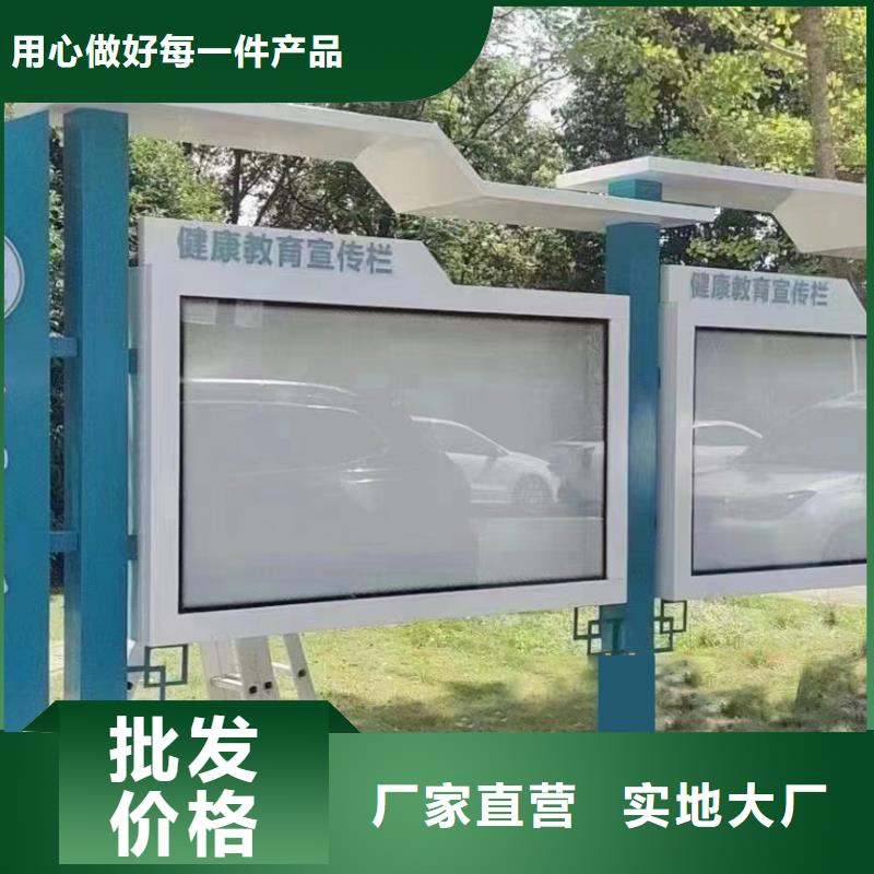 多功能可定制宣传栏灯箱
户外宣传栏灯箱
不锈钢宣传栏灯箱
太阳能宣传栏灯箱
发光宣传栏灯箱
垃圾分类宣传栏灯箱
户外防锈液压宣传栏灯箱
校园宣传栏灯箱定制
文化长廊宣传栏灯箱
核心价值观宣传栏灯箱
太阳能滚动宣传栏灯箱
壁挂式宣传栏灯箱
落地式宣传栏灯箱价格实惠